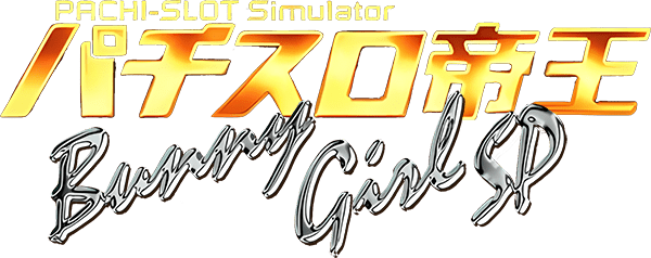 Pachi-Slot Teiou 6: Kung-Fu Lady BangBang Prelude 2 logo for Playstation